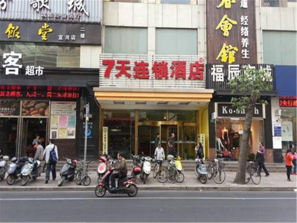 7Days Inn Shanghai Yichuan Road Exterior photo